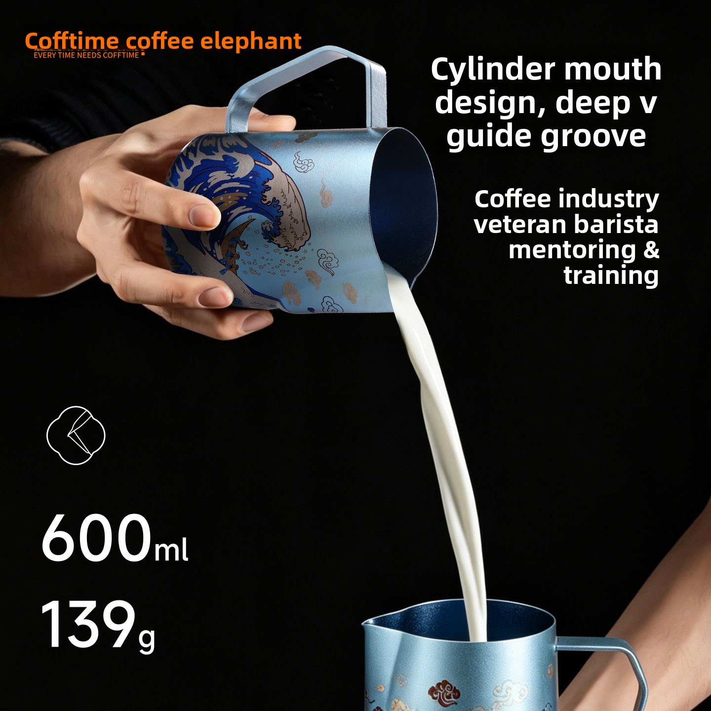 600 мл, кувшин для взбивания м – обзор и цена Barista Milk Jug